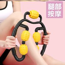 Hepatic Meridian leg massager special magnetic stretch brush scraping tendons arm rod pressure fascia tooth fatigue