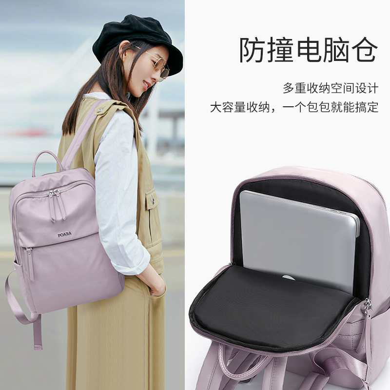 Computer Bag for Women, 14-Inch, 2026 New Model, Large Capacity, Simple Business Commuter Computer Backpack, College Student Bag