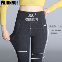 High waist beating underpants female autumn and winter thin suede plus suede outside wearing big code elastic dolphin pants to collect belly-lift hip-down Barbie pants