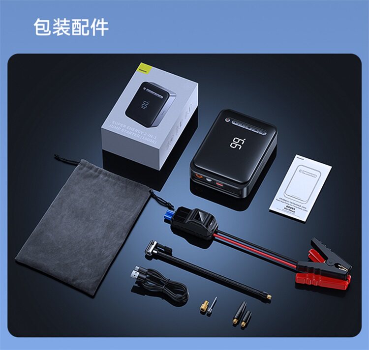 Car-mounted air pump and emergency power starter all-in-one device with digital display, high-power power bank, emergency power source, and ignition tool