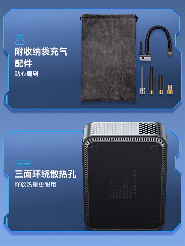 Car-mounted air pump and emergency power starter all-in-one device with digital display, high-power power bank, emergency power source, and ignition tool