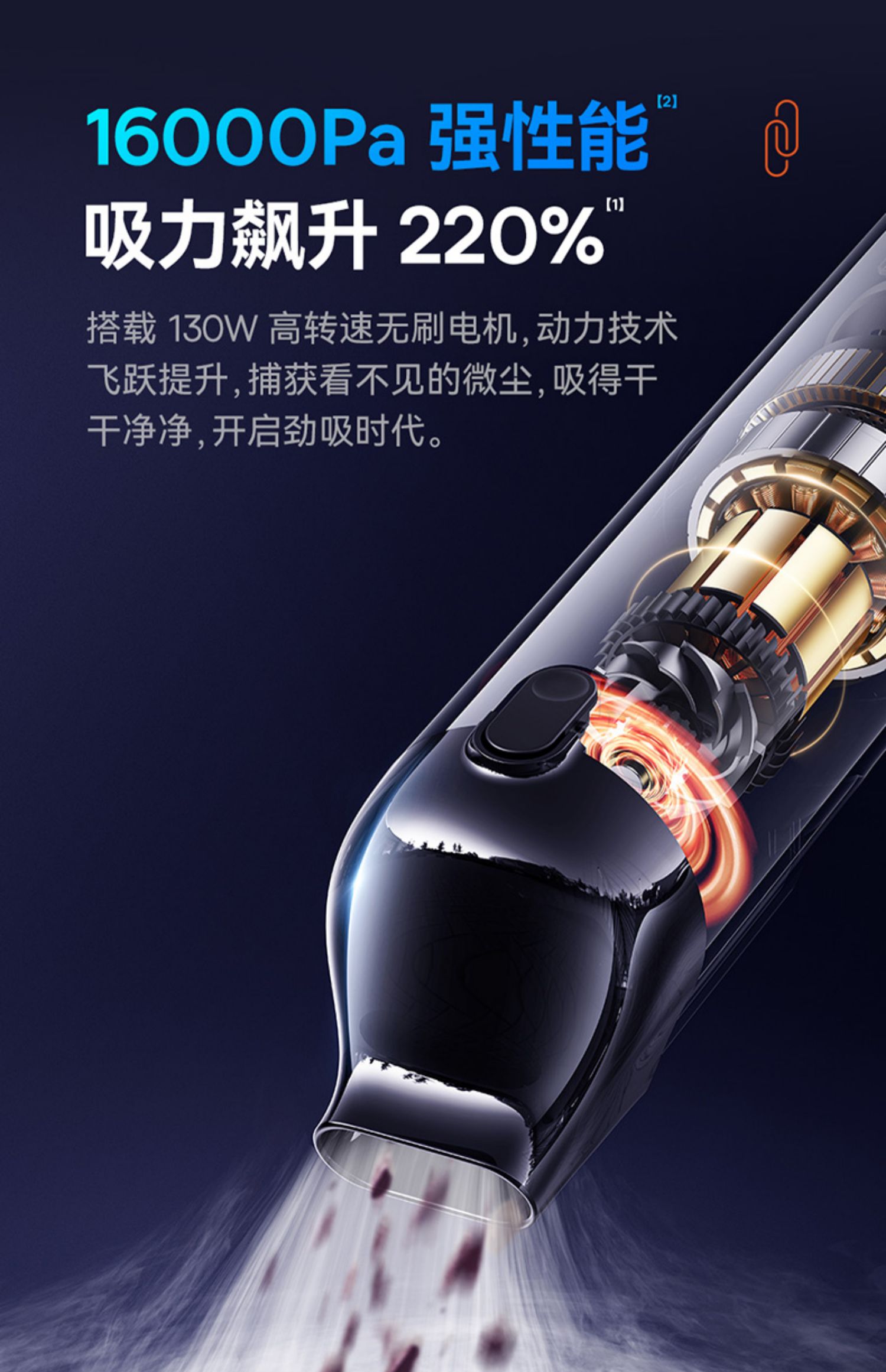 BASEUS倍思 A5 - 詳情7