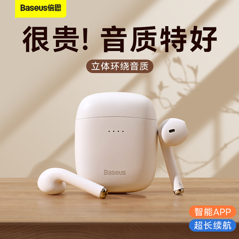 Baseus W04 Bluetooth Headset Pro True Wireless Noise Reduction Semi-In-Ear Sports Music Suitable for Huawei Apple Oppo