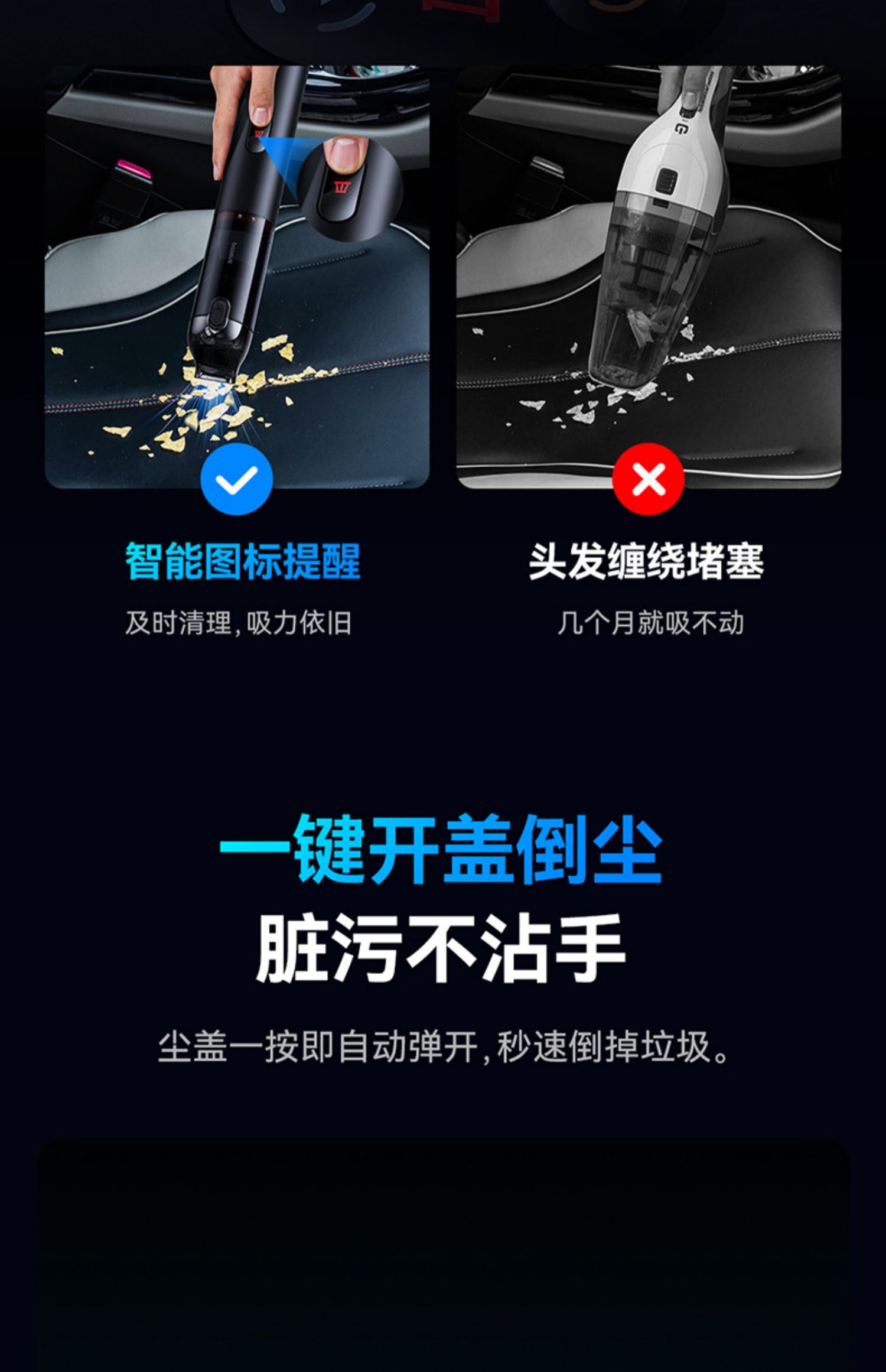 BASEUS倍思 A5 - 詳情8