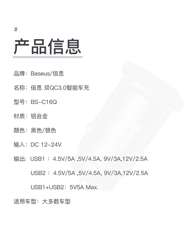 Sạc xe hơi tốt nhất Bộ sạc xe hơi một cho hai cổng chuyển đổi thuốc lá QC3.0 hai cổng cắm điện thoại di động USB sạc nhanh 30W với Apple Andrew kê xe tải Huawei General 5A 24V - Phụ kiện điện thoại trong ô tô giá kẹp điện thoại