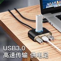  Baseus USB splitter one drag four expander 3 0 adapter hub hub type-c laptop hard disk mobile phone u disk multi-interface high-speed external multi-function expansion extension cable