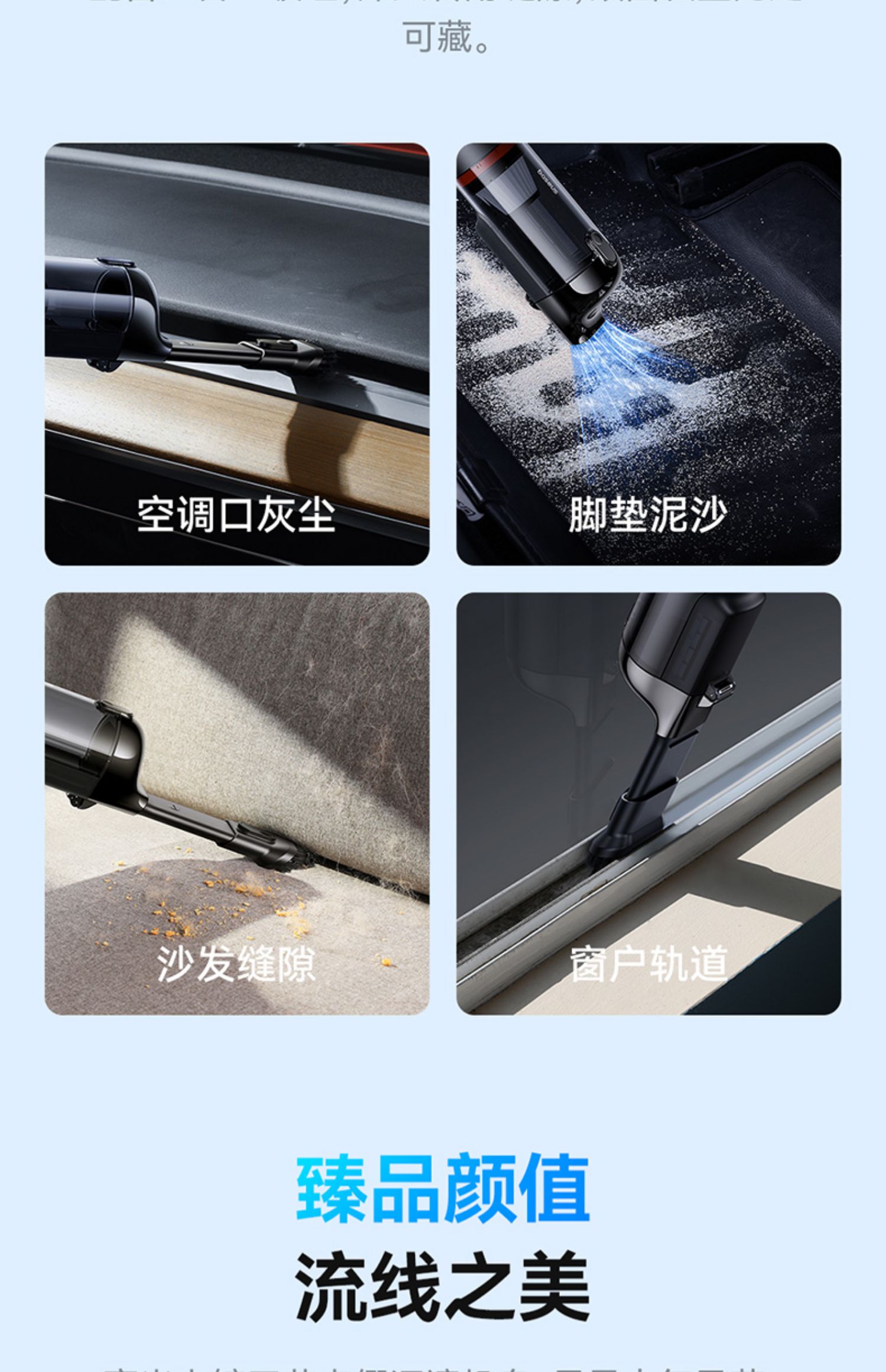 BASEUS倍思 A5 - 詳情10