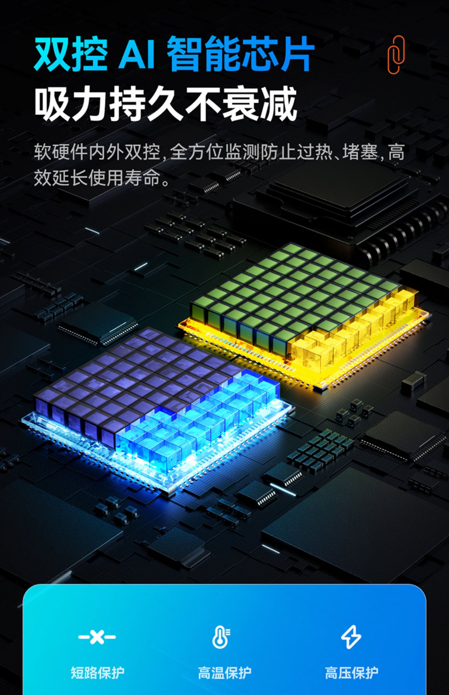 BASEUS倍思 A5 - 詳情12