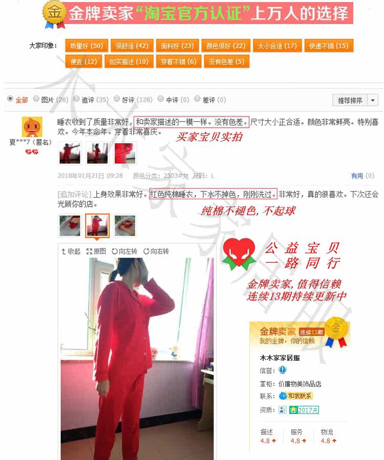 Pyjama mixte OTHER   en Coton à manches longues - Ref 3004058 Image 7