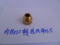 Agricultural Pesticide Back Negative Nebulizer Handle Switch Spray Rod M18 Inner 30% turn M14 Outer 20% copper adapter