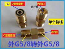 Carbon fiber cylinder conversion head internal thread cylinder conversion head fire gas cylinder conversion head carbon fiber bottle joint