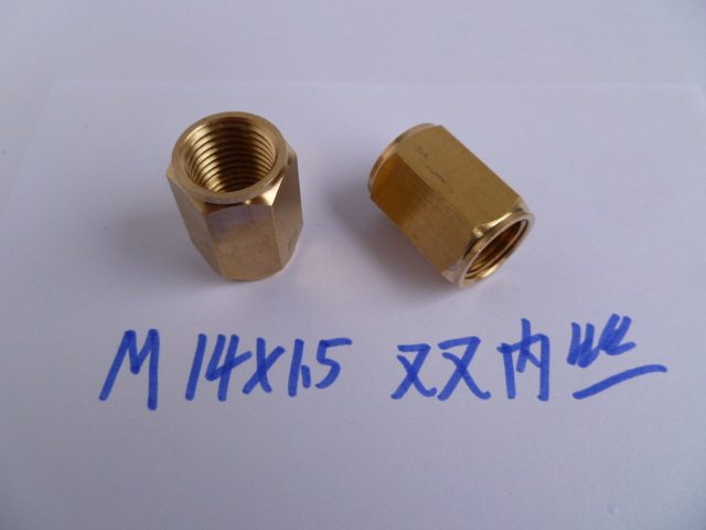 2 sub-pipe wire for joint nebulizer pipe double M14x1 5 joint copper inner tooth butt joint two ends internal straight thread
