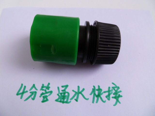 4 min garden joint water pipe joint water pipe joint rapid joint plastic joint