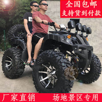 Big bull ATV four-wheeled off-road mountain motorcycle Small electric four-wheel drive all-terrain ATV farmers car Zongshen