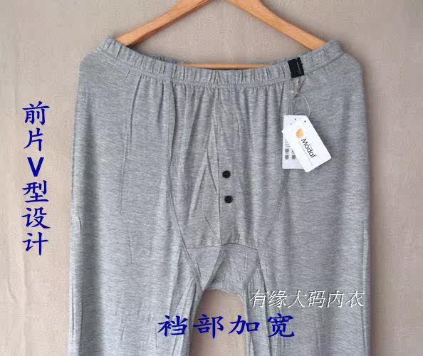 Pantalon collant simple - Ref 772799 Image 26