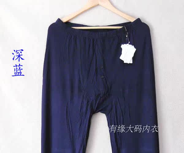 Pantalon collant simple - Ref 772799 Image 29