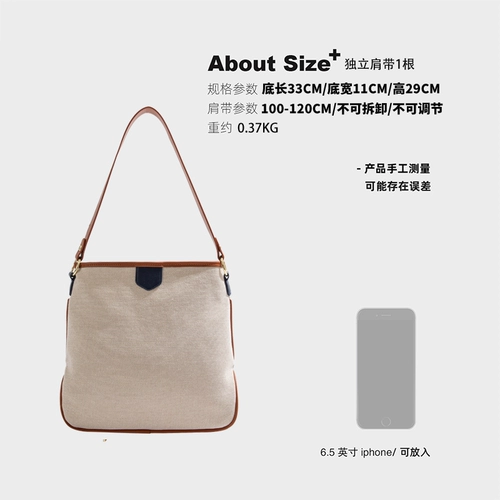 Японская демисезонная небольшая сумка через плечо