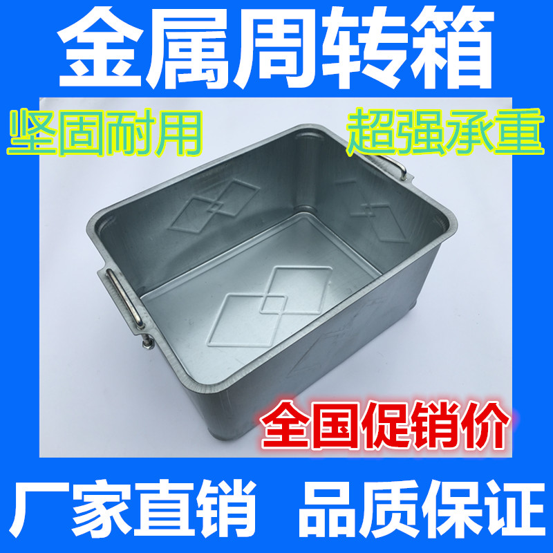 Metal tote box storage cage Tin iron frame logistics box Material box Tool iron basket box turnover basket