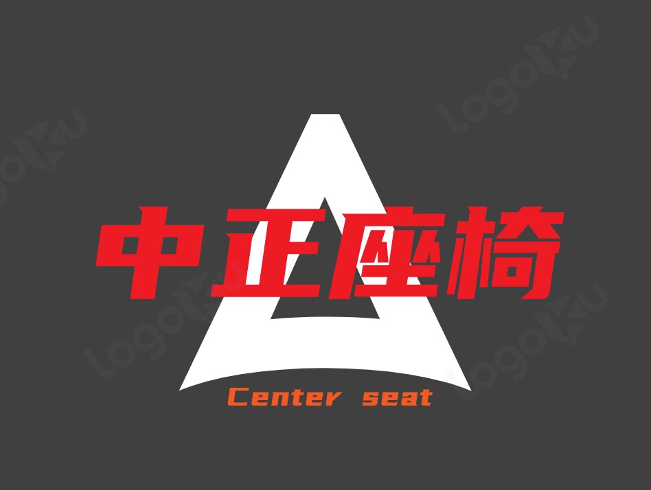 中正座椅的LOGO