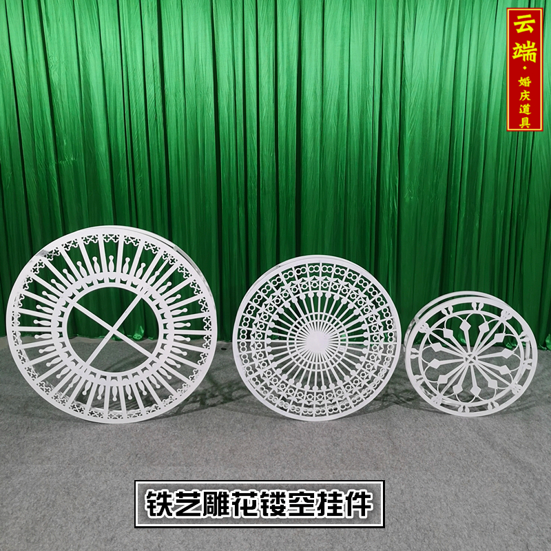 Iron Art Carved Flower Hollowed-out Suspended Ceiling Pendant Round Swing Piece Wedding wedding Prop Stage Decorative Eurostyle Circle Decorative Pendant