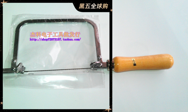 Line saw bar sawbow hand sawing hands 5 inch line sawbow recommended for line sawing line saw woodworking sawing