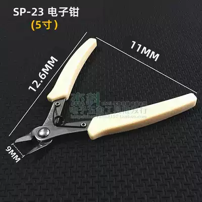 Mini Japanese electronic pliers SP-23 electronic pliers water mouth pliers model electronic pliers thin-edged oblique pliers