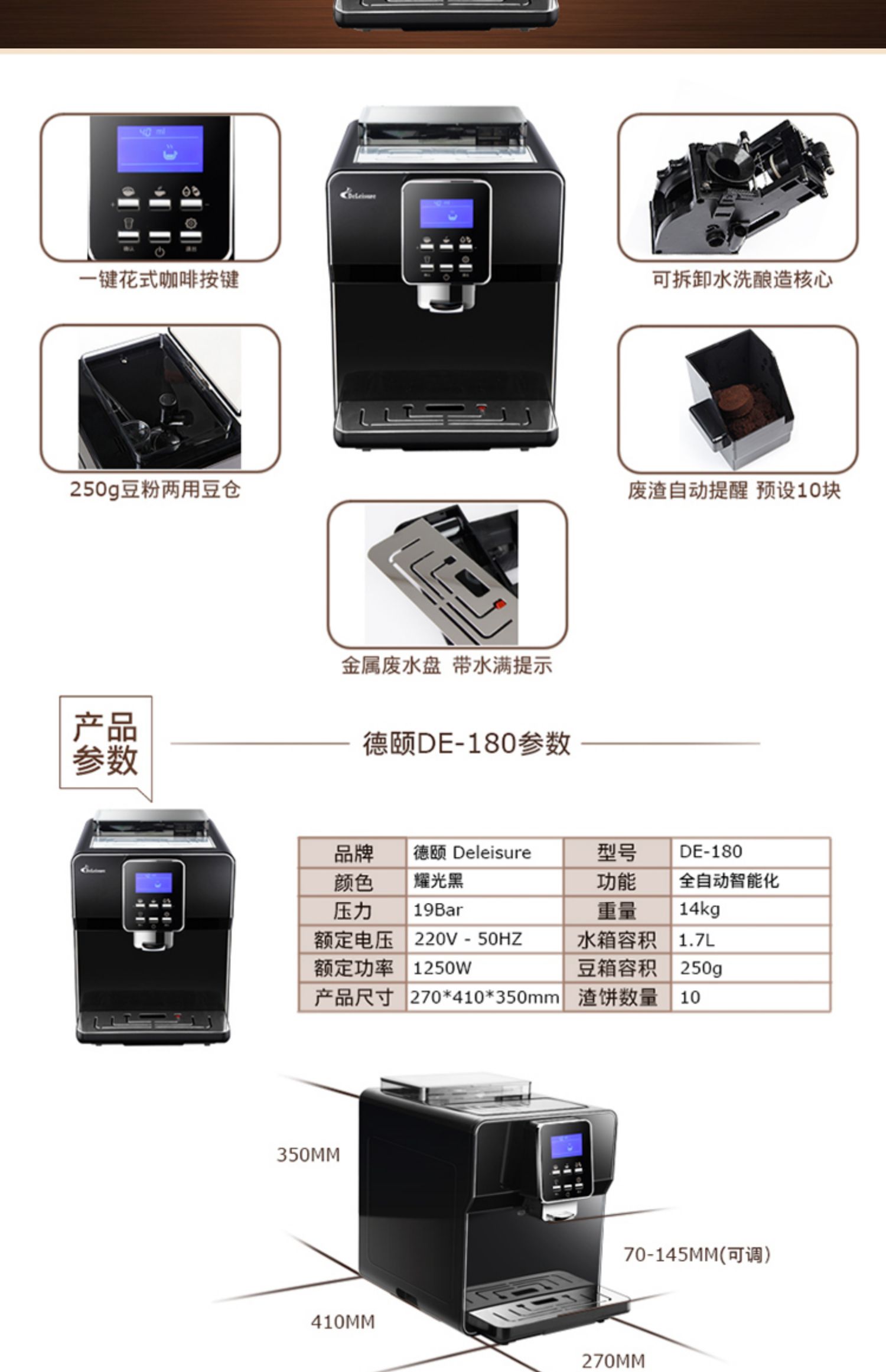máy espresso 德 DE-180 nồi hơi đôi một nút máy pha cà phê lạ mắt Trang chủ tự động văn phòng thương mại Ý xay - Máy pha cà phê máy pha cafe elmich