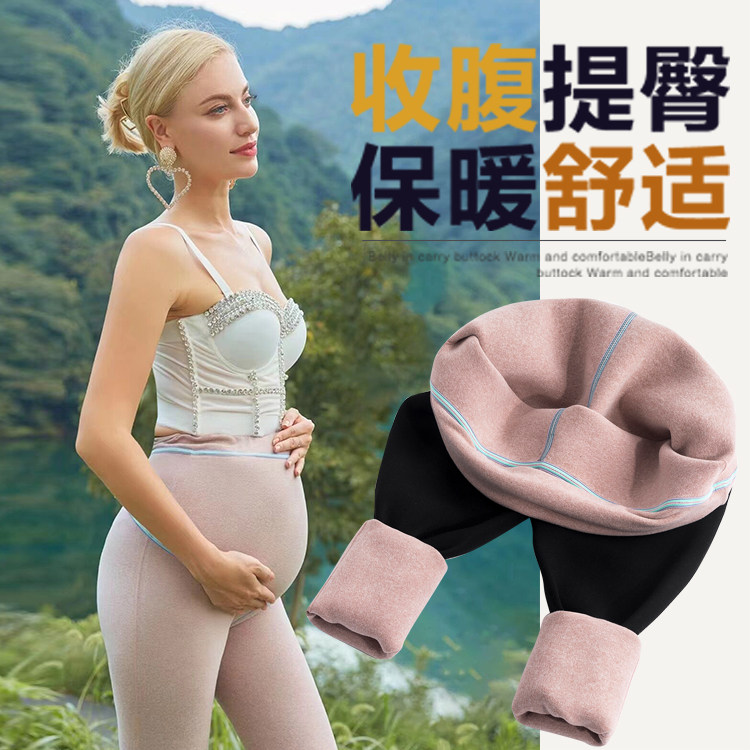 Pregnant women's hosiery autumn and winter models plus velvet thickened warm cotton pants stepping on the feet pregnant women's pants leggings winter winter maternity clothes