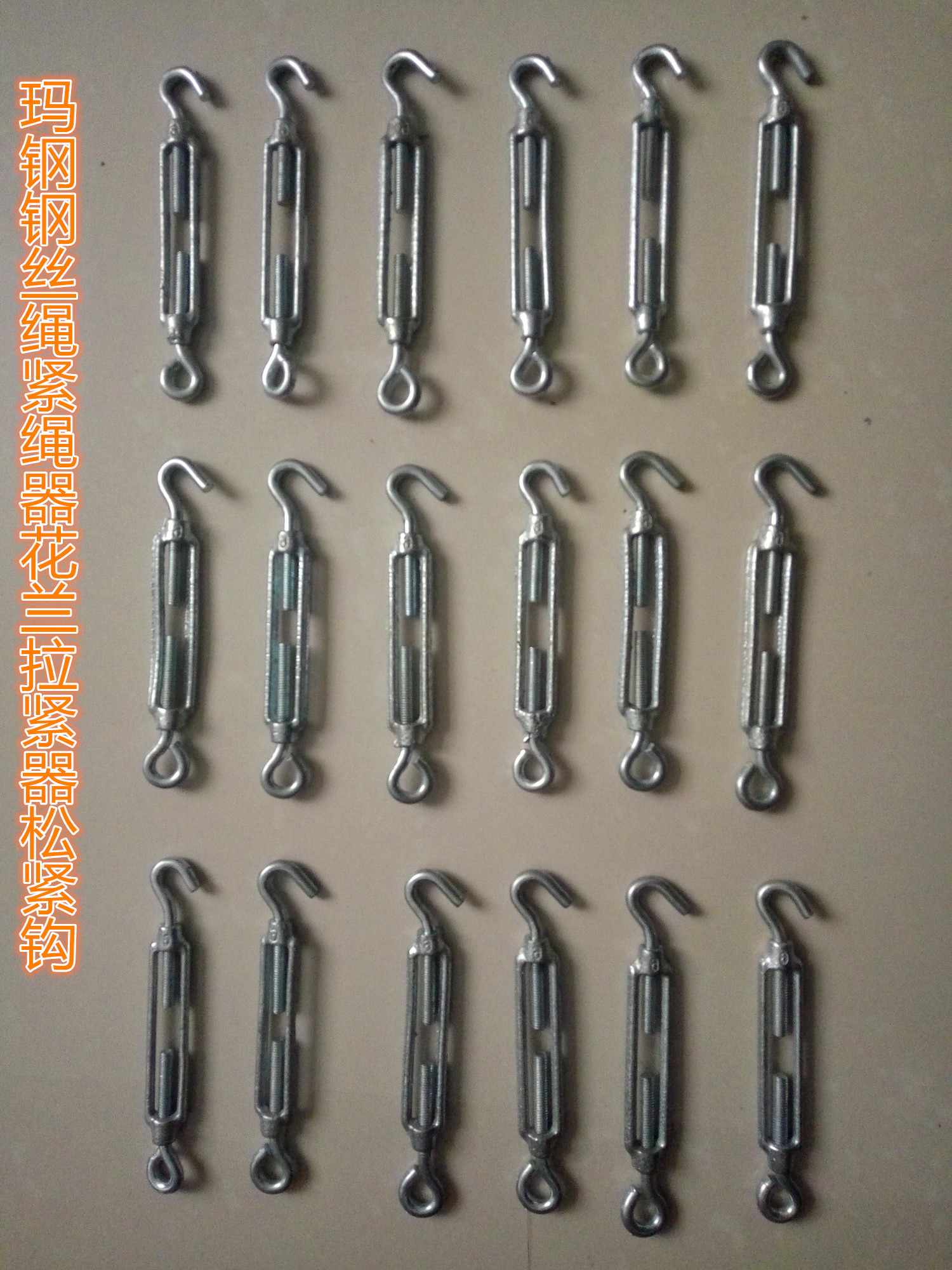 Flower basket screw rope tightener Flower orchid tight rope screw Wire rope tightener Open body flower blue rope tightener