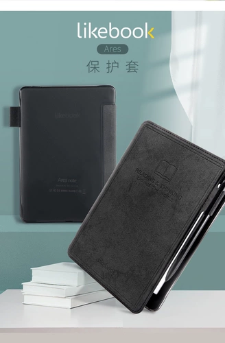 博阅 K78 E -Book Reader Ikebook Ares Original E -paper Book Защита лимонная нота защитная обложка