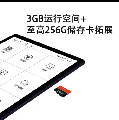 meebook Чернила, чтение, P10, 10 дюймов, андроид