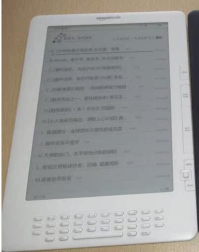 Amazon e-book Kindle Dx