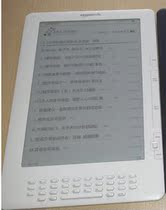 amazon ebook kindle dx