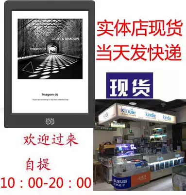 Dangdang reader new debut OBOOK Sierra edition e-ink screen e-paper book classic black 8G