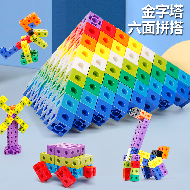 Children building blocks assembled plastic block 1-3-6 year-old male girl baby collared desktop puzzle toy
