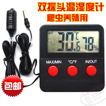 Double probe indoor and outdoor thermometer hygrometer thermometer hygrometer greenhouse breeding home hatching reptile 74