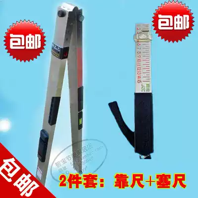 Construction engineering Vertical inspection ruler 2 meters Horizontal ruler Vertical ruler Right angle ruler Yin and yang angle ruler Plug ruler Empty drum hammer