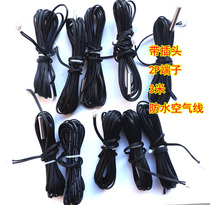3 meters 10 meters 20 meters 50 meters waterproof line air waterproof probe thermostat probe temperature sensing line