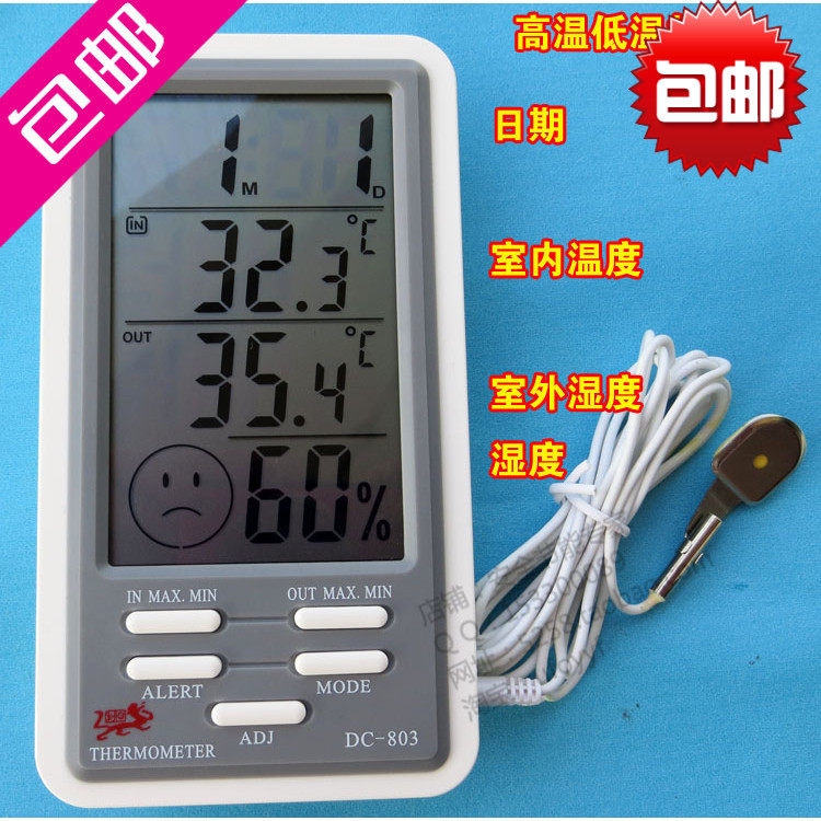 Temperature alarm Large screen indoor and outdoor electronic temperature and humidity meter super large character high and low temperature alarm