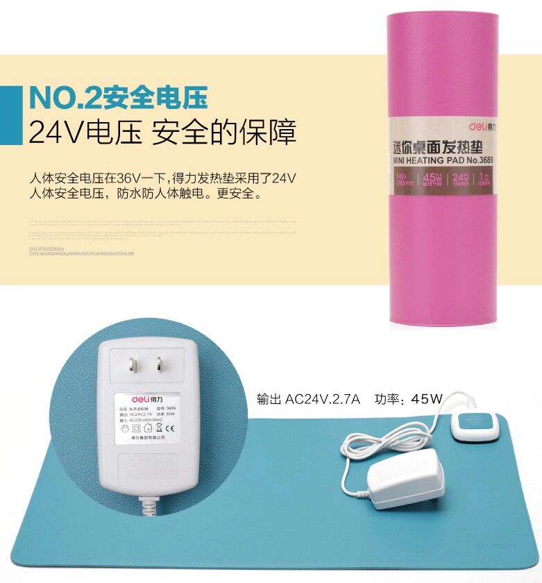 Coussin chauffant USB entreprise - Ref 423488 Image 20