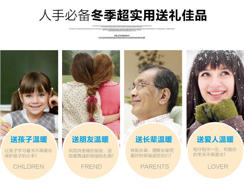 Coussin chauffant USB entreprise - Ref 423488 Image 27