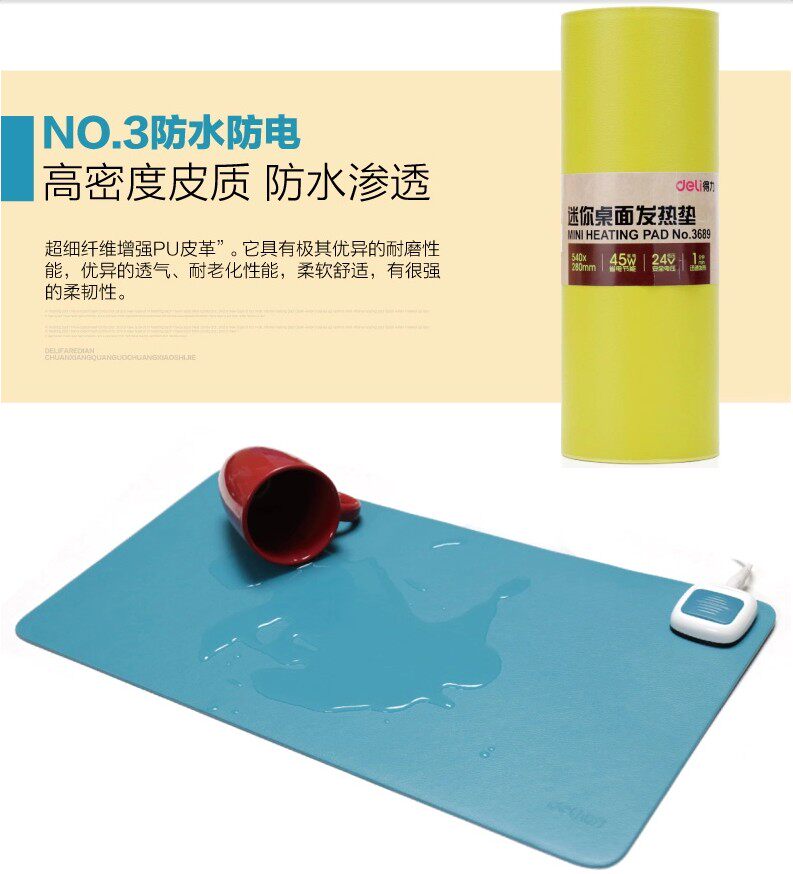 Coussin chauffant USB entreprise - Ref 423488 Image 21