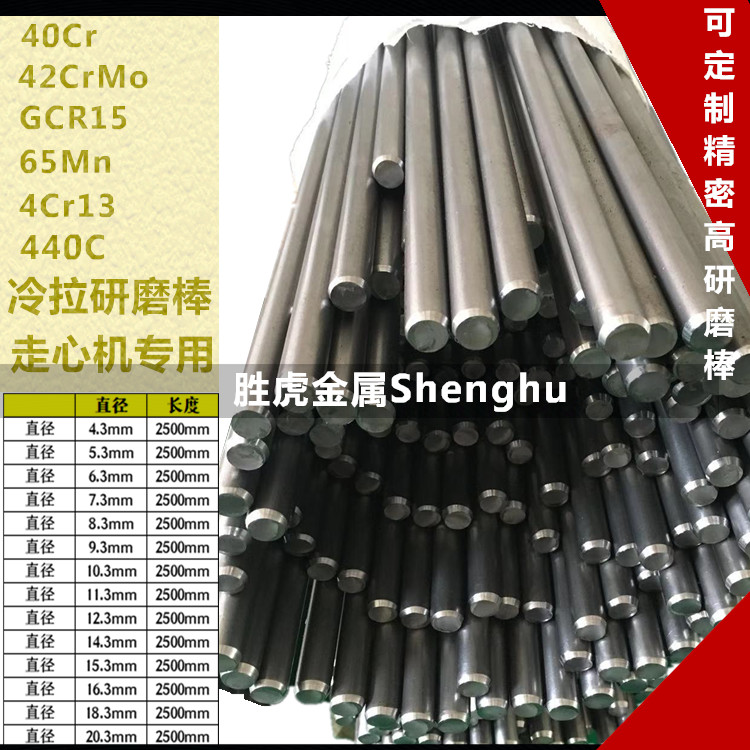 Walking heart machine material GCr15 4140 round stick 40Cr grinding stick 20CrMo MnTi 42CrMo light round steel