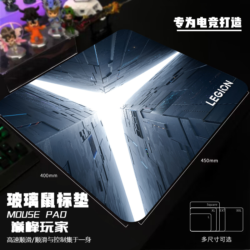 Lenovo Legion Photovoltaic Glass Gaming Mouse Pad Extra Large Legion Fine Polished Tempered Fps Glass Pad
