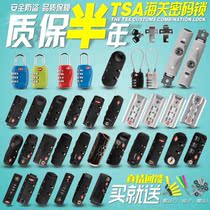 Combination lock trolley case on the hot-selling suitcase luggage lock accessories pull tab lock Customs lock