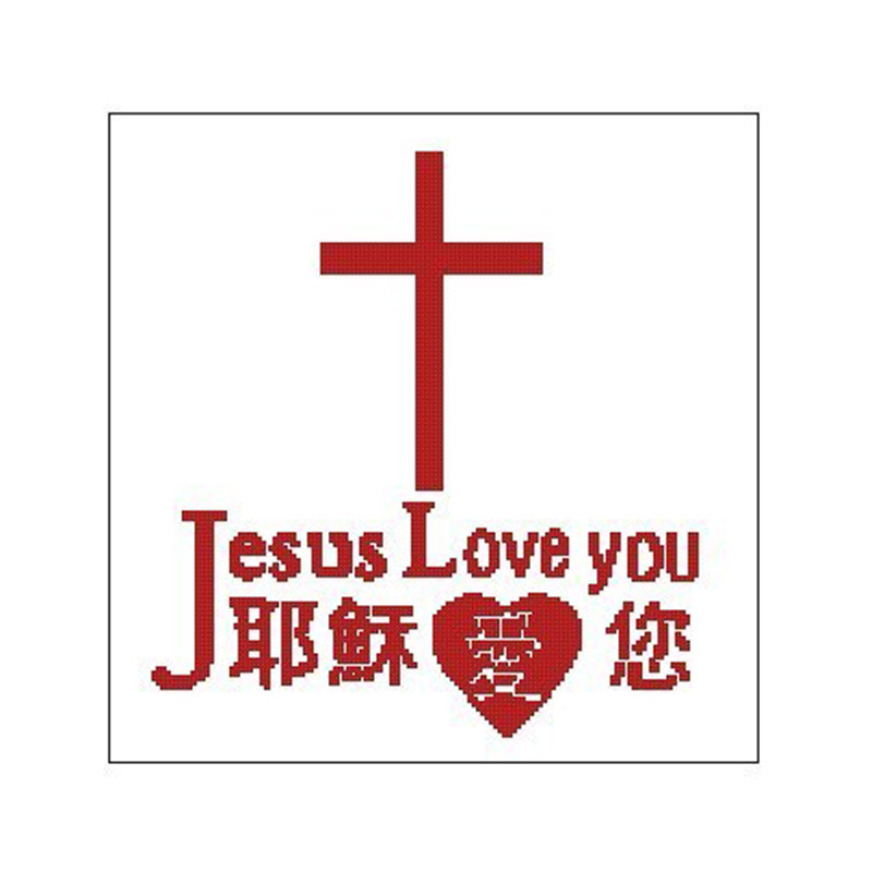 雅歌十字绣家居