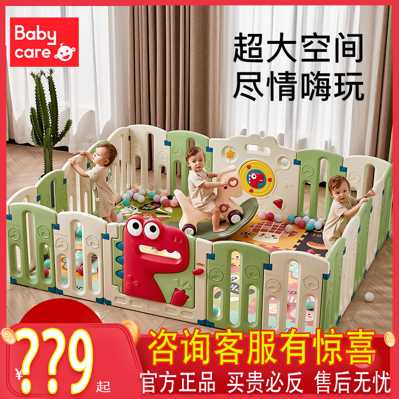 babycare dinosaur game fence fence infants and young children on the ground baby safety crawling mat indoor household