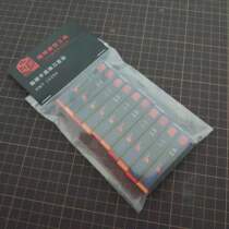 (Night Workshop) HZT box flat bottom push knife 5 sets (1 0 1 5 2 0 2 5 3 0)