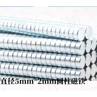 Night Workshop Powerful pile driving strong magnet 1-10mm diameter miniature model pile driving connection modification parts