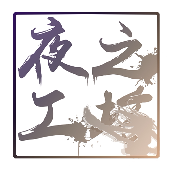 (Night's workshop) Special overconnection for premium heating pack insulation